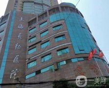 上海鼻综合好的医院前五强！公立私立医美PK！谁是大赢家？