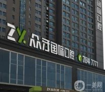 太原种植牙哪个医院种得好？推荐榜排前四的口腔医院有：众牙、众植等！