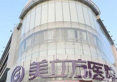 成都疤痕医院哪个比较好？口碑前五的正规医美推荐！了解技术实力、对比价格