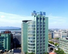 杭州近视手术医院哪家好？这5家都是技术好又便宜的眼科医院！不要错过！