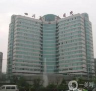 成都比较好的美容整形医院有哪些？省人民医院、米兰柏羽热评推荐！医美TO