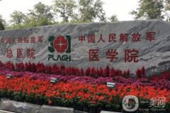 武汉眼科近视手术医院哪家好？选公立，这五家必看！附激光矫正价格