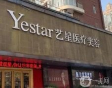 武汉哪里洗纹身专业？正规整形医院前六强任选任挑！附收费价格