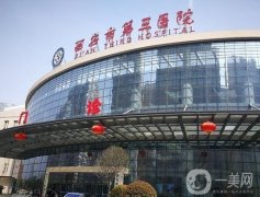 西安十大眼科医院PK！近视手术个个好！专业且正规！价格实惠！