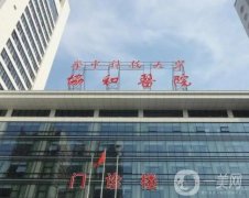 武汉前十整形医院名单已出_重点介绍前五的！家家实力强且价格便宜