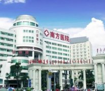 广州植发公立医院哪家好？口碑前五的选出来了！南方医院携价格来袭