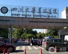 成都近视眼科医院哪家好？五大高评分机构汇总盘点！公立占多数