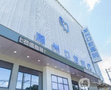 潮州牙科医院哪家好？这四家整牙便宜又好！都是知名口腔机构