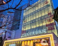 北京做面部提升好的医院前三！加减美、十优、艺星大咖坐镇！抗衰除皱TOP级！