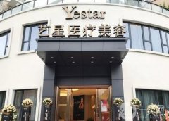 全国去眼袋整形医院前十强！综合各省市选拔出圈！做完让你年轻10岁！