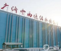 前三北京疤痕修复医院哪家好？整理各院优势进行PK！价格标准对标！