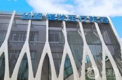 成都植发医院哪家好？前四收费标准都不同！脱发掉发请看这篇！