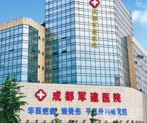 成都好的皮肤科医院排前五的名单官宣！公立私立一文较量_附微整价格清单