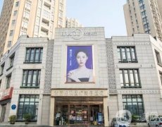 西安整形医院排前五的有哪些？米兰柏羽、艺星、画美等谁是榜一？