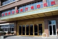 无锡整容医院前五的有哪些？施尔美、丽都、爱思特等都是大家熟悉的品牌！不