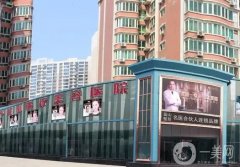 石家庄有名的整形医院TOP5！蓝山、雅芳亚、美莱等很有看头！