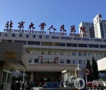 北京眼科榜单TOP10发布，这十家医院你一定不能错过！