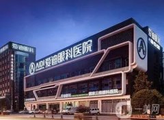 成都近视手术医院哪个好？这五家眼科技术领先、价格实惠！