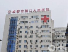 成都整形整容医院排名前五名单亮相！5大医美巨头强势来袭、隆胸价格直观看