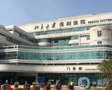 深圳哪个隆胸医院好？前五名深圳北大、艺星、富华等榜上有名！