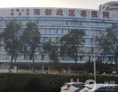 广州公立三甲医院去除胎记哪家好？五大医院名单、价格大揭秘