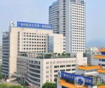 广州整形医院有哪些？公立医美TOP5技术、服务、价格全方位对比！