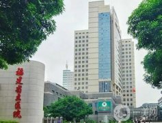 福州三甲整形医院有哪些？公立医美TOP5强势来袭！看哪家更靠谱？