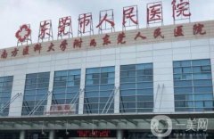 东莞皮肤科医院前十强火热出炉！哪家更靠谱？医美TOP10任你挑选