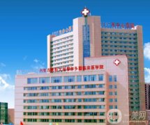 鄂尔多斯植发医院哪家好？前三强火热出炉，家家都是高性价比选择！