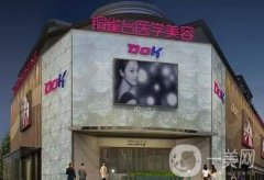 成都面部提升正规医院排前十！医美十强全面更新！抗衰价格揭晓！