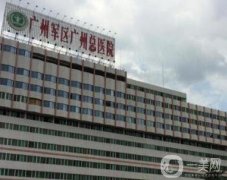 广州植发医院哪家好？五家优质医院大盘点，让你轻松摆脱脱发困扰！