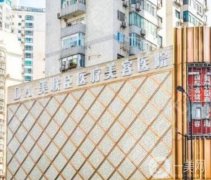 国内知名磨骨医院有哪些？实力榜单推荐前五强查收！都是行业翘楚_变美必看