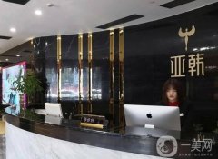 前五长沙私密整形医院有哪些？这5家正规且口碑好！私密整形价格表参考！