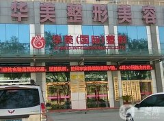 西宁正规整形医院有哪些？排前五华美、时光、韩美等高人气组合出场！