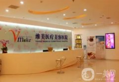 天津私密修复医院前十名！TOP10让你私密问题不再尴尬！