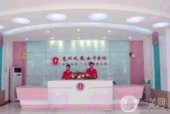 惠州整形美容医院哪家好？口碑医美人气TOP榜单前五强热荐！全是好评机构