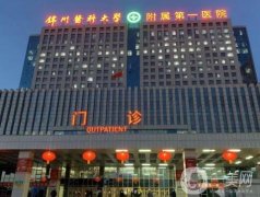 锦州植发哪家好？四大医院强势来袭！哪家医院技术更胜一筹？