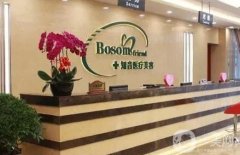 北京知音整形吸脂医院价格表一览！专家简介+网友口碑评价分享
