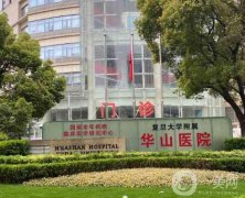 公立医院植发哪家好？这四家机构实力强大！价格公道透明、不贵