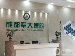 成都隆鼻医院哪个好？TOP7米兰柏羽、军大、铜雀台等知名度高涨！技术审美在