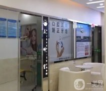 张店牙科又便宜又好的诊所？整理4家都是正规口腔！牙友看这篇！