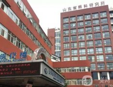 济南眼科医院前十名揭晓！专注近视手术矫正！技术和价格收费都很满意！