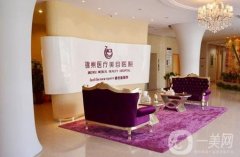 锦美整形医院隆鼻多少钱？2024手术价格及特色服务介绍