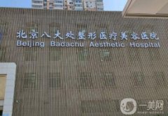 美容整形医院排前十名的有哪些？国内医美TOP10名单敲定！前五强重点介绍~