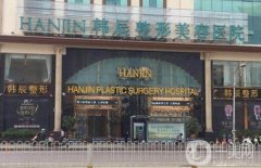 昆明脂肪填充好的医院是哪家？TOP10医院榜单大揭秘！韩辰、丽都靠前