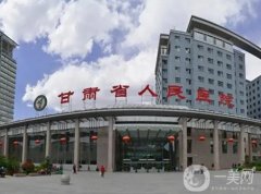 兰州美容整形医院前五推荐！省医院、时光、崔大夫等榜单前几挨个点评！