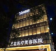 北京热玛吉官方授权医院查询！公布3家都是认证机构！抗衰技术正规且好！