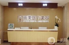 北京做热玛吉哪家好？前三介绍每家技术优势！抗衰价格表2024给到！