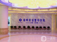 济南口碑好的整形医院是哪家好？海峡、君子、星光等你来挑！