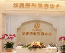 柳州植发医院哪家好？这5家医院你一定不能错过！附价格表！